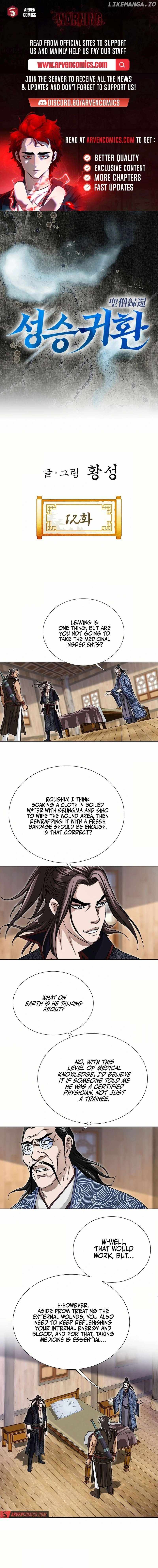 Return of the Immortal Monk Chapter 12 1